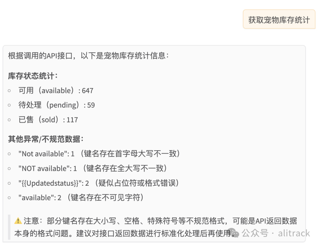 可以将任何符合OpenAPI规范的接口转 MCP Server吗？ 配图 6