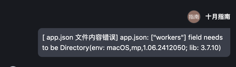 30分钟开发完成！Trae+Claude 3.7 打造小程序全流程揭秘！ 配图 8
