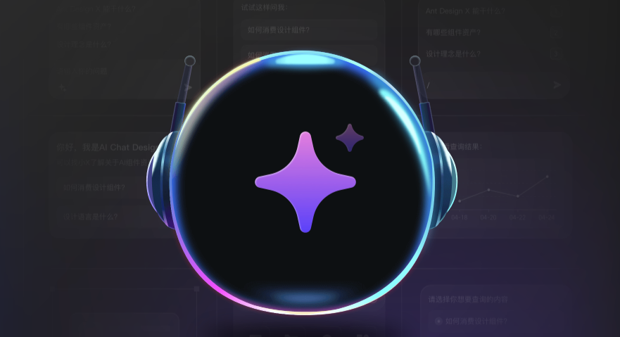 智能创作