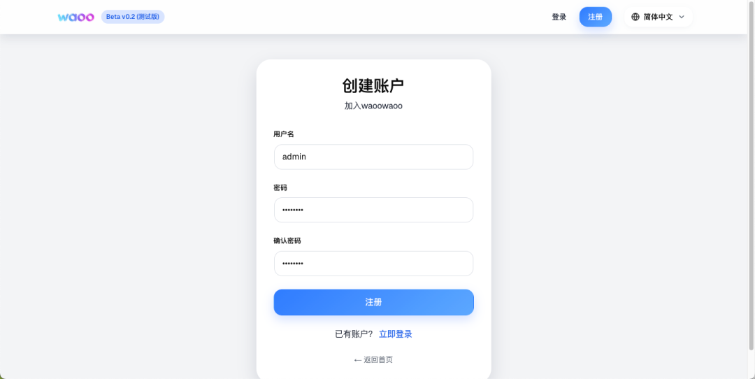 4 天 6.8K Star，这个 AI 漫剧项目火了：waoowaoo！ 配图 11