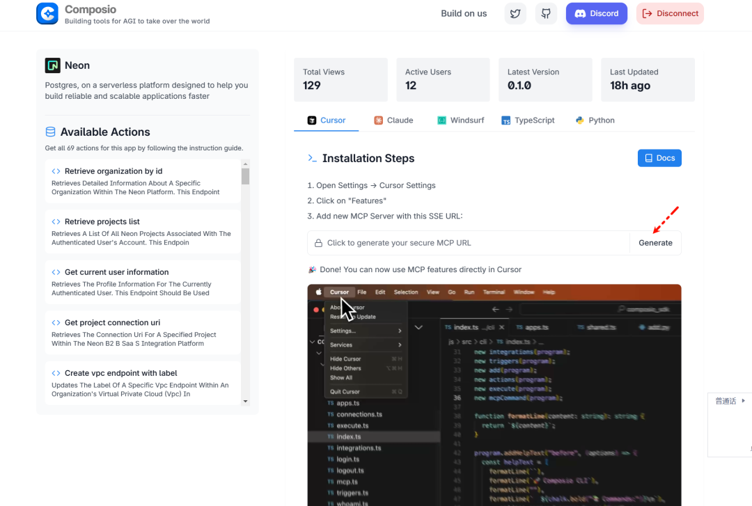 最新MCP托管平台：让Cursor秒变数据库专家，一键对接Github，开发效率暴增！ 配图 10
