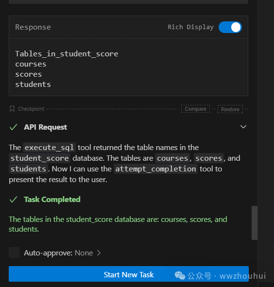 速来围观！vs code + cline 联手 MCP-server，解锁大模型万物互联新玩法！ 配图 39