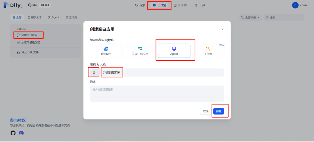 大模型应用开发-AI Agent 连接大模型与应用的桥梁 配图 14
