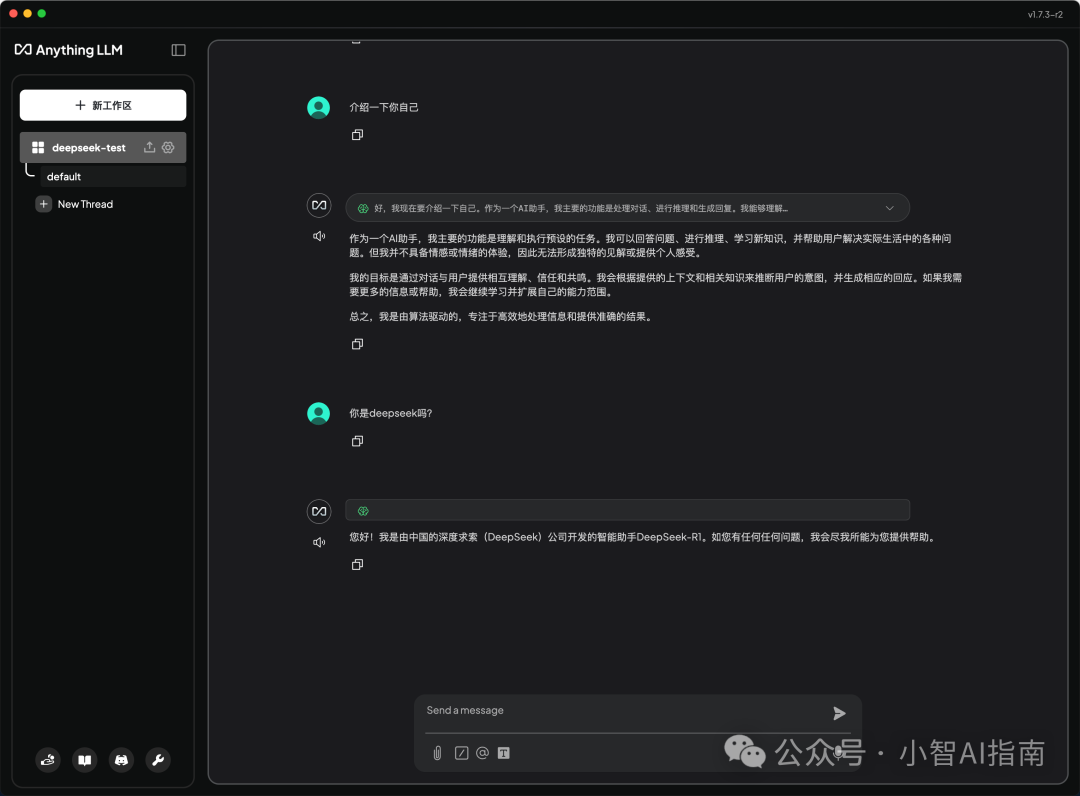 2个安装包1条命令搞定：DeepSeek-R1最佳本地部署+知识库+联网搜索 配图 8