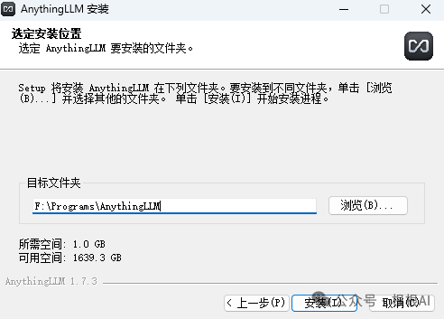 解锁DeepSeek R1数据限制：一台电脑打造高效个人知识库 配图 10