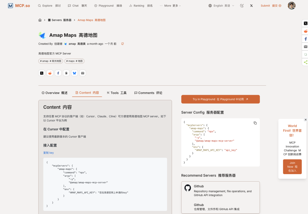 凡墙皆是门：展示一个从发现问题到解决问题的全过程 配图 8