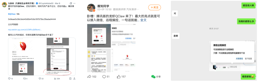 OpenClaw 智能体
