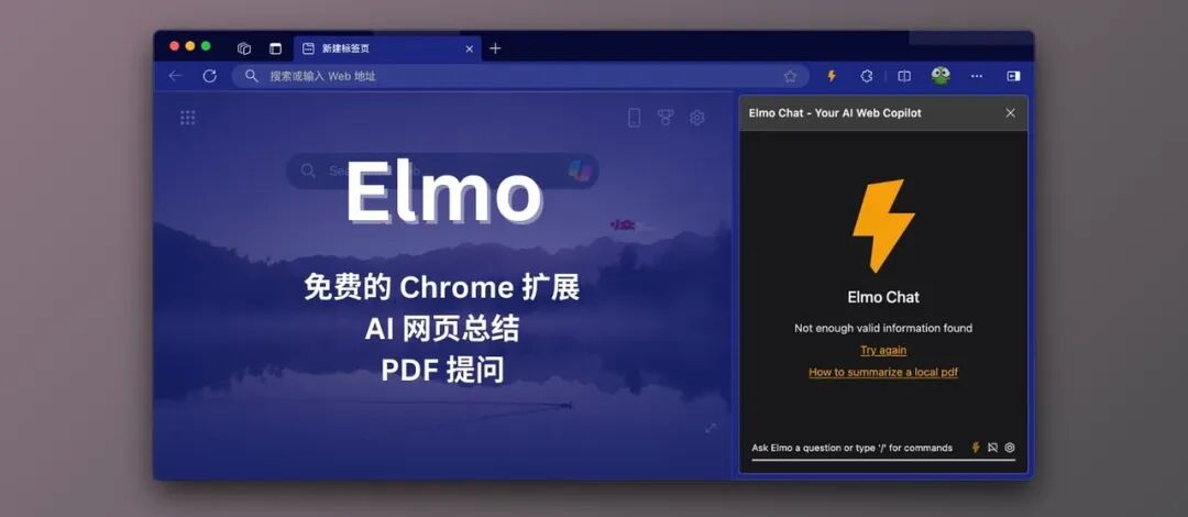 5 款 AI 网页辅助插件，提高工作和学习效率 配图 2