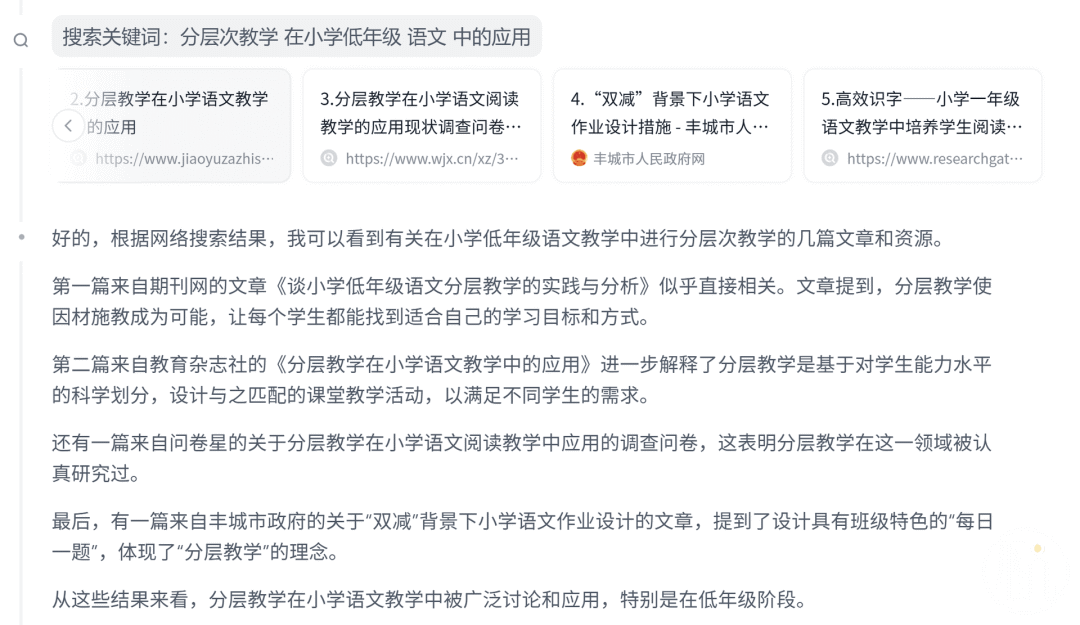 AI的思考模式又升级了！让它乖乖帮我们工作去吧！ 配图 15