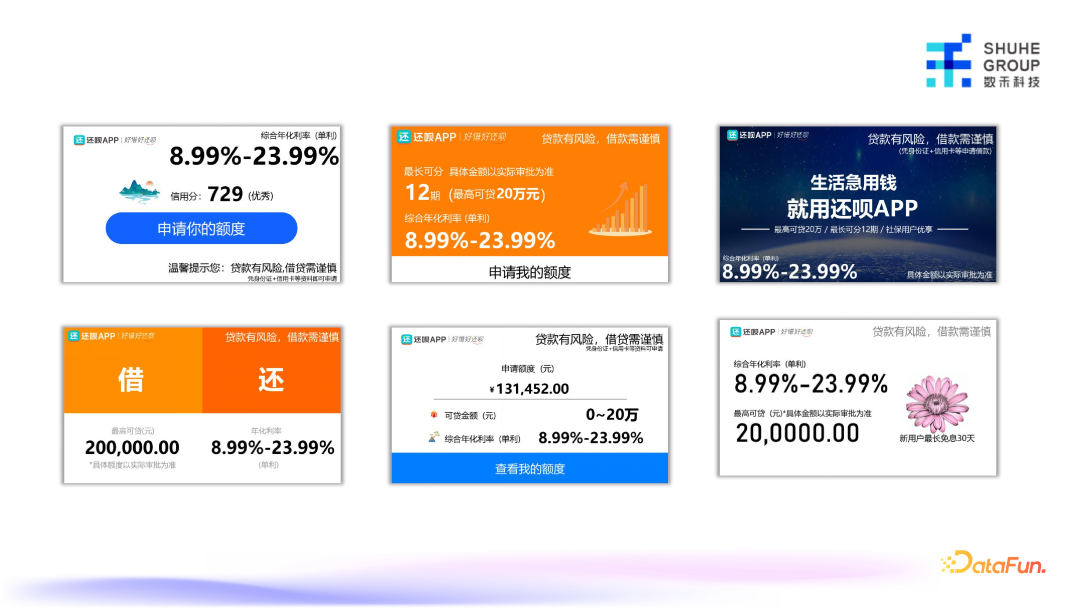 AIGC技术：如何用人工智能革新营销素材创作？ 配图 6