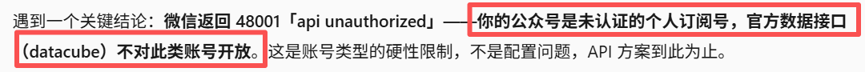 亲测WorkBuddy搭配Kimi-K3好用，国内可平替Codex加GPT-5.6Sol 配图 3