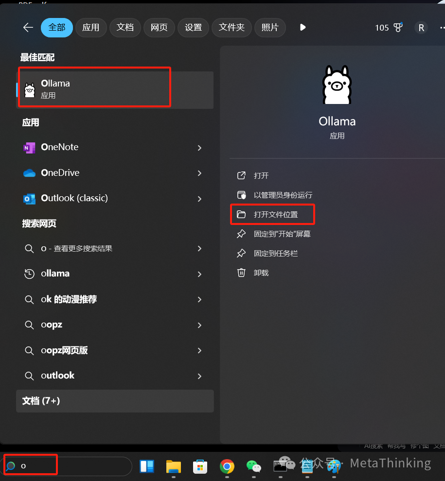 开启智能体和知识库探索之旅：Dify配置连接大模型 配图 20