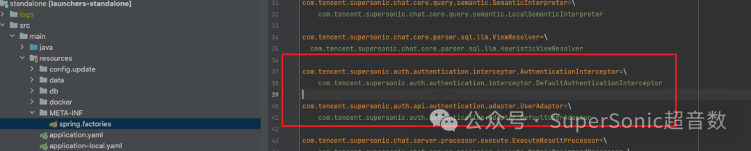 SuperSonic环境部署 配图 4
