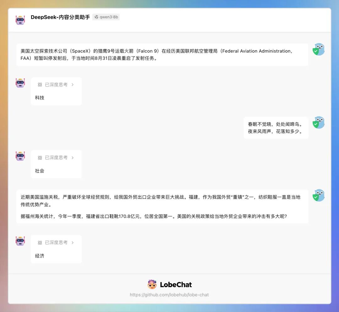 qwen3 系列模型发布，深度思考，快速响应 配图 5