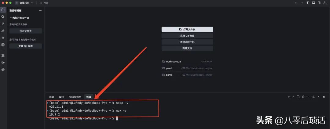 干货：手把手教你搭建自己的MCP Server 配图 5