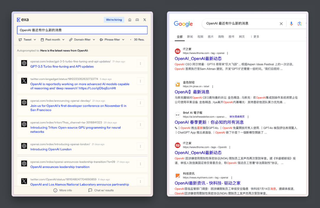 又一个AI搜索引擎诞生：Exa AI 配图 2