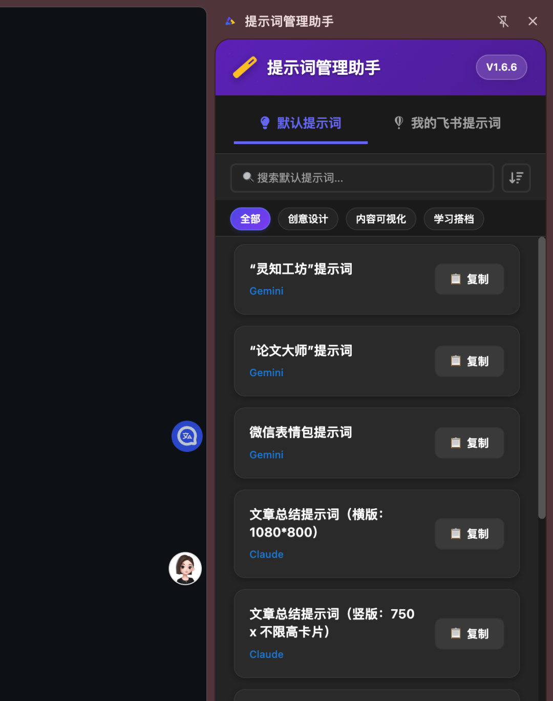 不会写提示词？你可能正在浪费90%的AI算力 配图 5