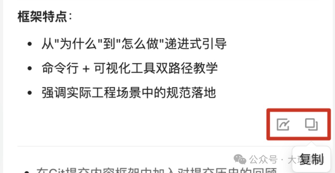 接入deepseek-r1的腾讯ima，强大到我有点陌生 配图 10