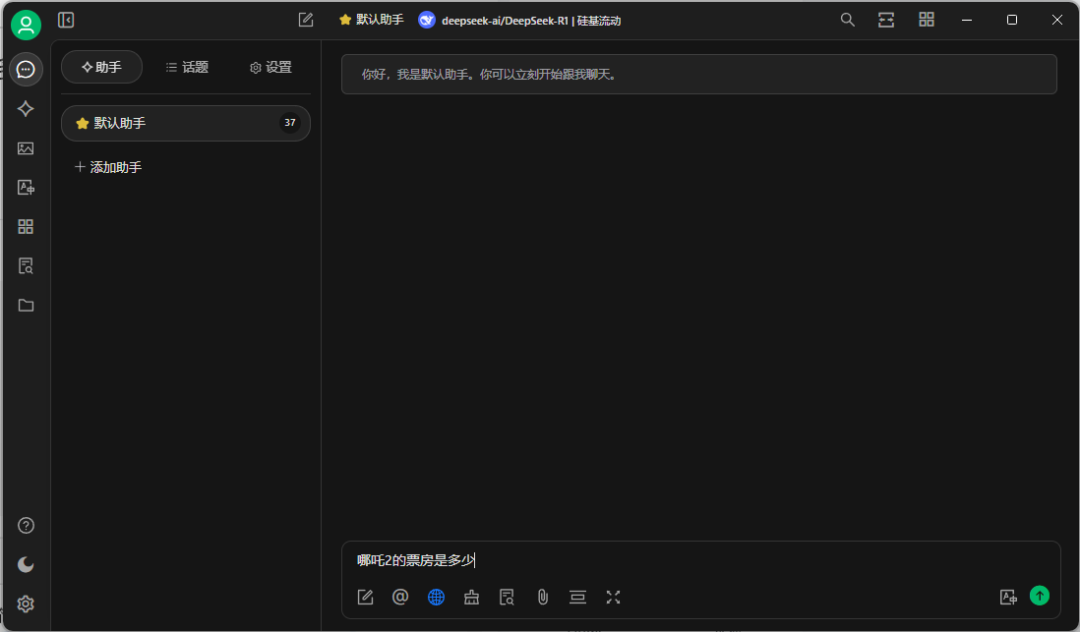 Cherry Studio 发布 v1.0.0 版本支持联网搜索 配图 8