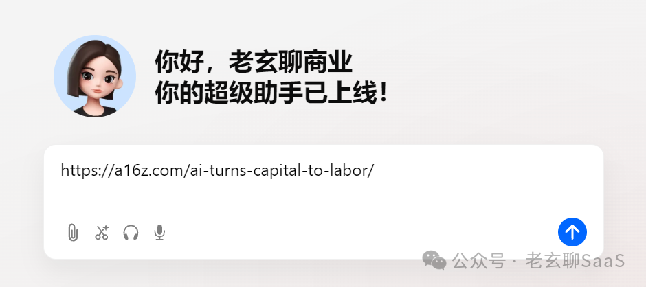 营销增长
