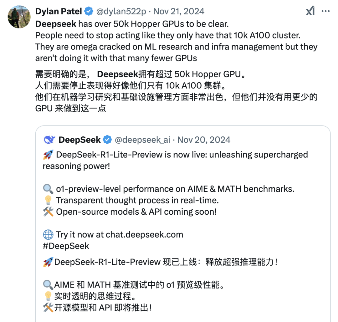 「夜袭」 OpenAI！DeepSeek 开源最强推理模型 R1，再震欧美同行 配图 9