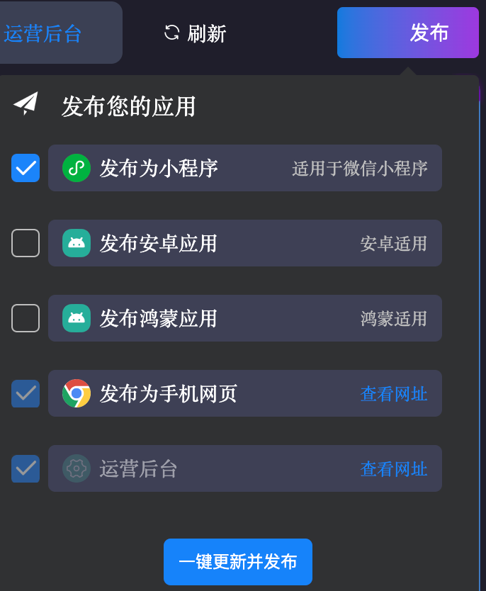 北大出品：全球首个支持生成华为鸿蒙应用的AI Agent来了 配图 9