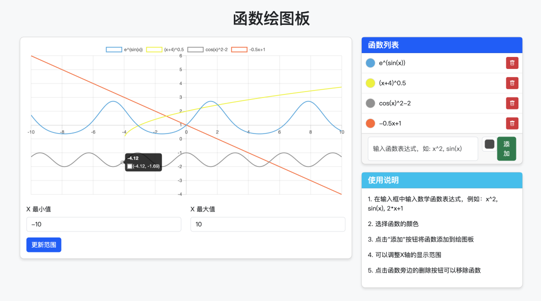 智谱开源 9B/32B 系列模型，上线 Z.ai 配图 4