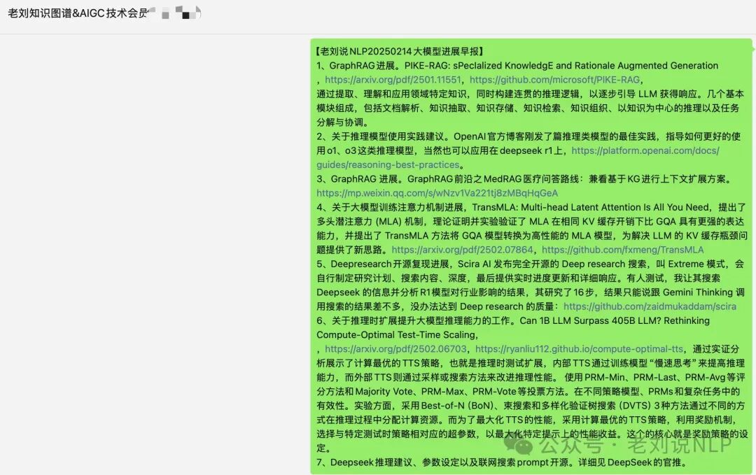 Think思考用来增强RAG的Embedding？兼看推理模型使用实践建议等前沿进展