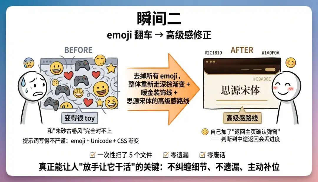我用 Qwen 3.7 从 0-1 用 AI 搓了一款武侠 RPG 游戏，绝了！ 配图 28