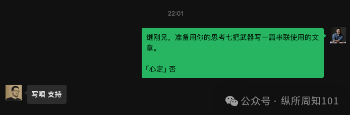 工作流串联李继刚的 7 个神级 prompt后，我解决了：为什么单身、高血压如何预防、要不要跳槽、小红书深度文案（万字干货）