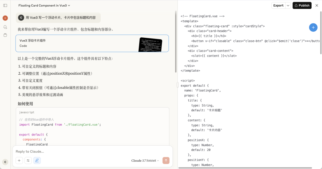 AZS AI：让开发效率飙升 300% 的神器！ 配图 12
