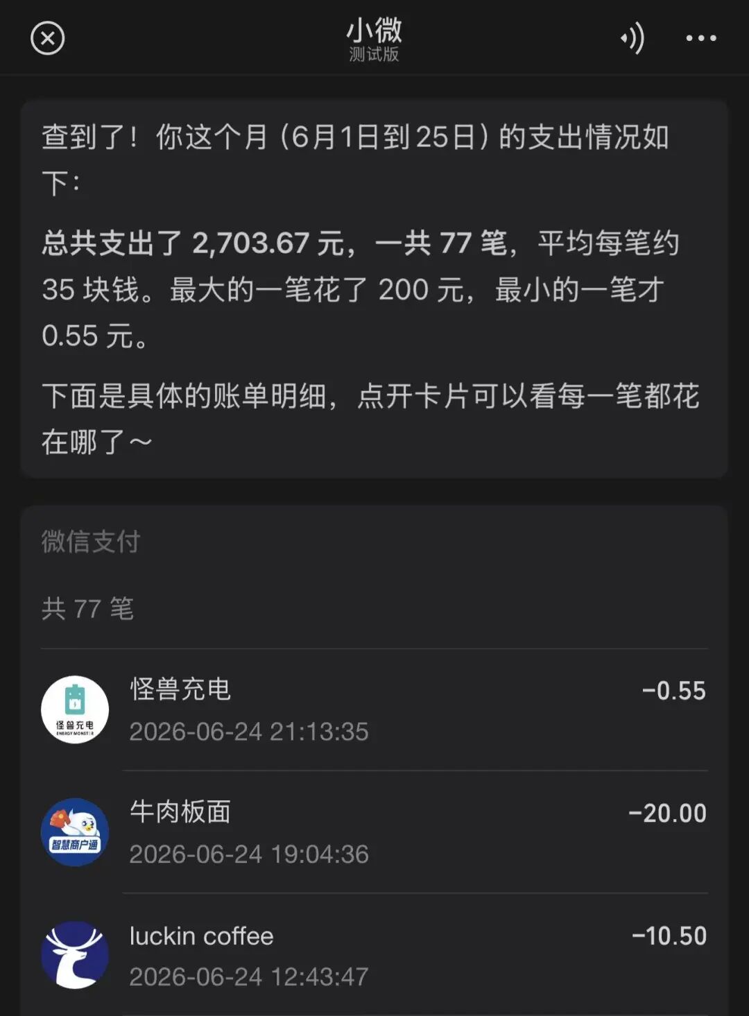 微信在金矿上孵化了啥？ 配图 3