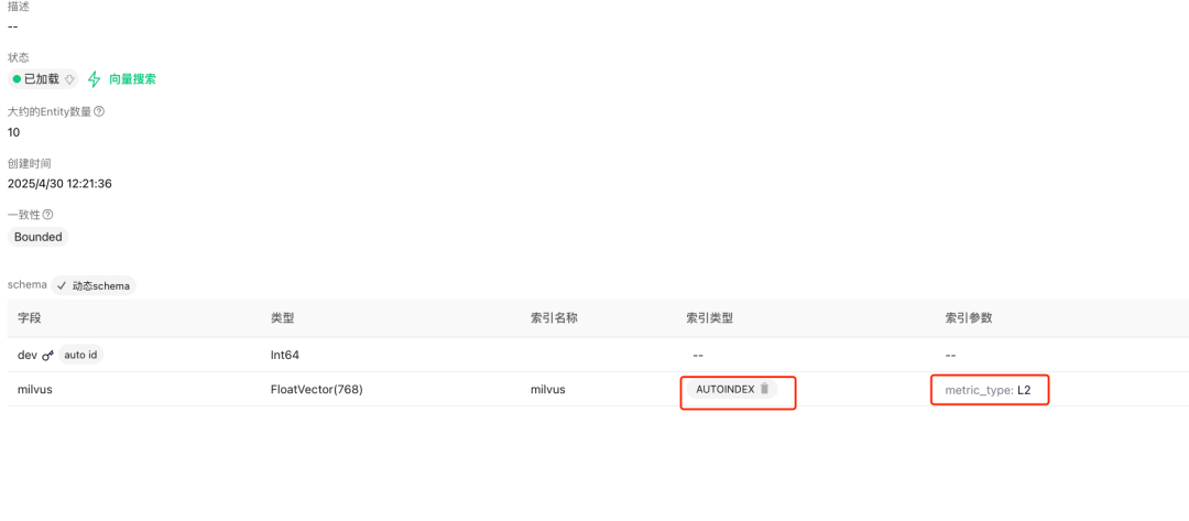 用Milvus构建RAG系统，N8N VS dify 如何选？ 配图 17