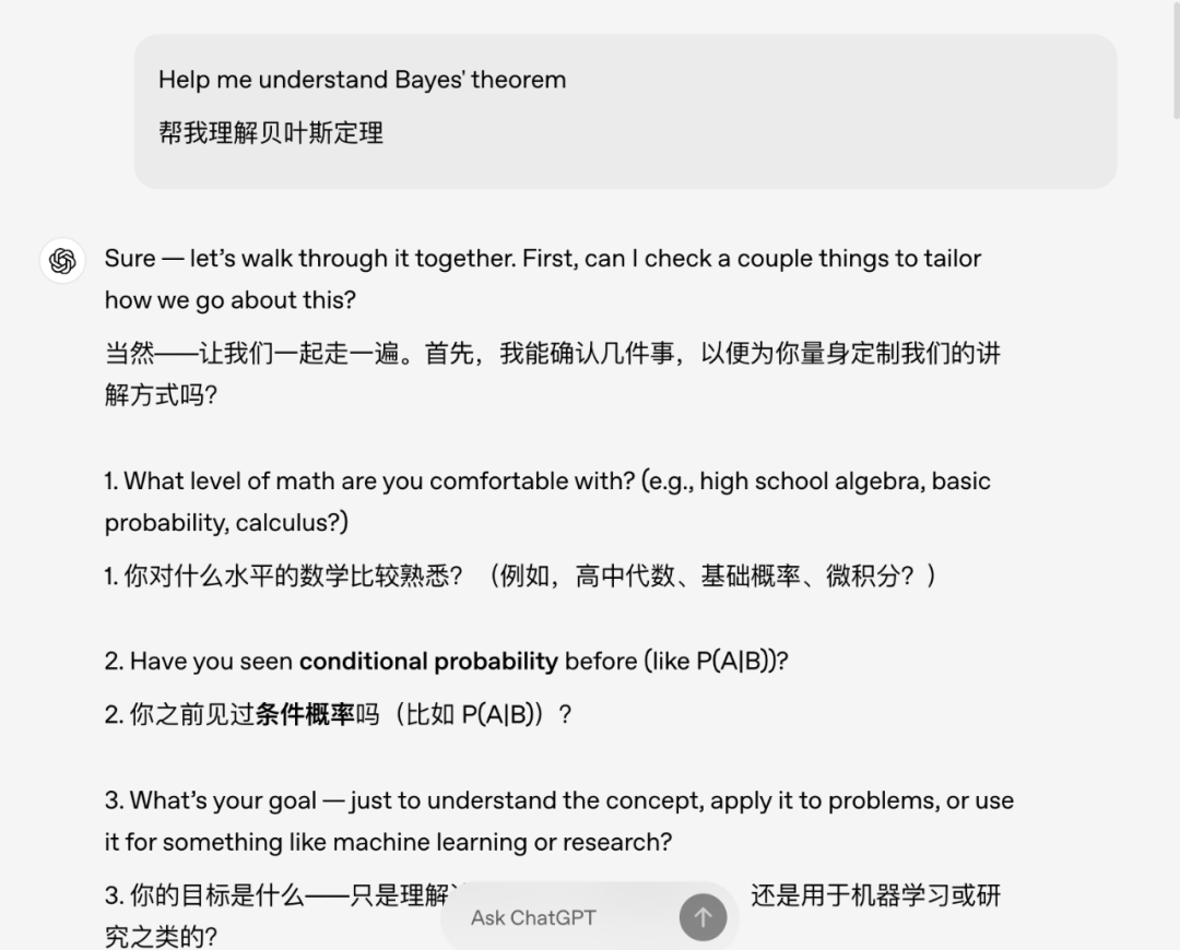 刚刚，OpenAI给大学生做了个新外挂！ChatGPT一键变老师，免费可用 配图 4
