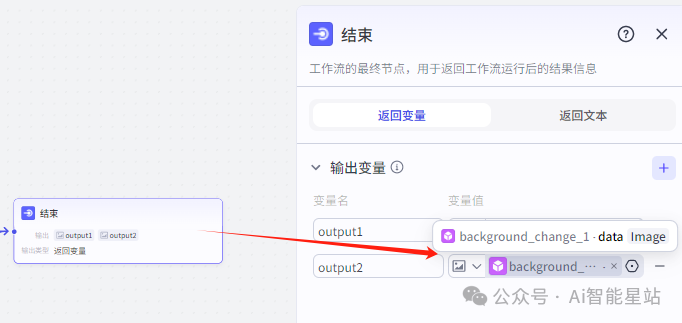 coze工作流生成高质量证件照 配图 10