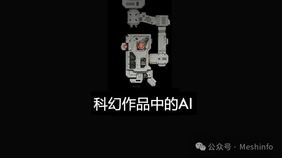 AI就是模仿游戏——给青少年的AI入门课 配图 6