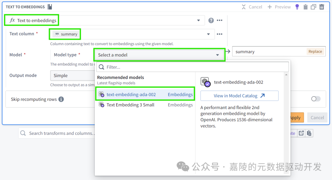 Palantir凭什么号称AI应用第一股（AIP） 配图 18