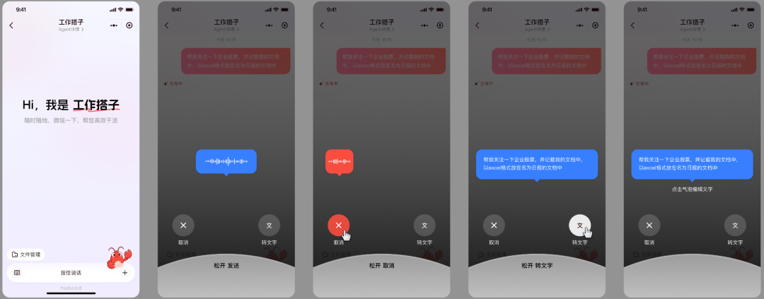 QClaw大升级：率先支持Hermes，接入DS-V4、Hy3 preview 配图 6