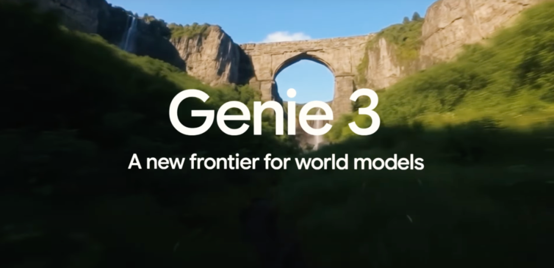 谷歌DeepMind深夜放核弹：世界模型Genie 3登场，重新定义“生成式AI”