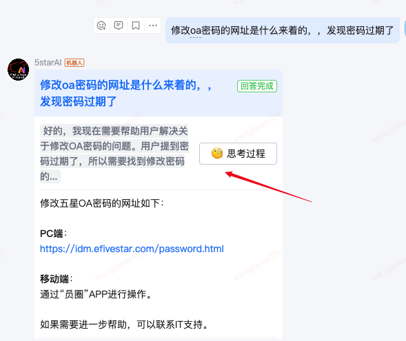 🧐 DeepSeek-R1原理解析及项目实践（含小白向概念解读） 配图 7
