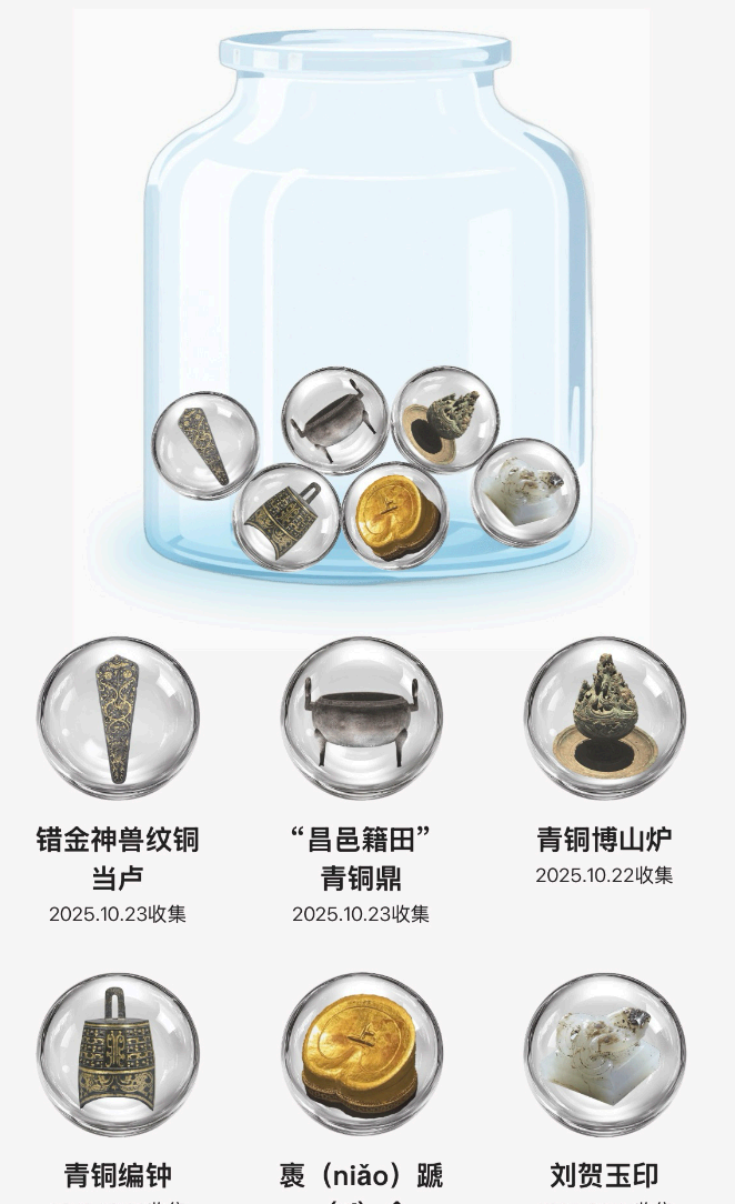 将导游装在口袋里：AI 对景区游览新赋能 配图 8
