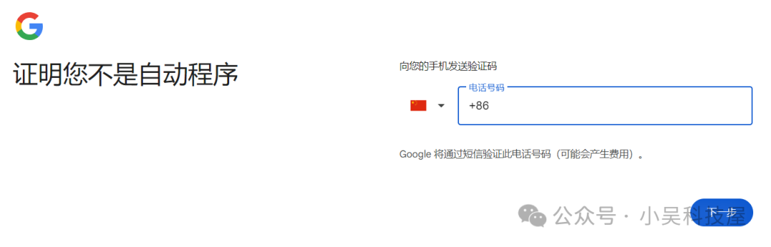 保姆级教程：如何注册目前一系列最顶级AI工具【ChatGPT，Claude，runway，luma】 配图 10