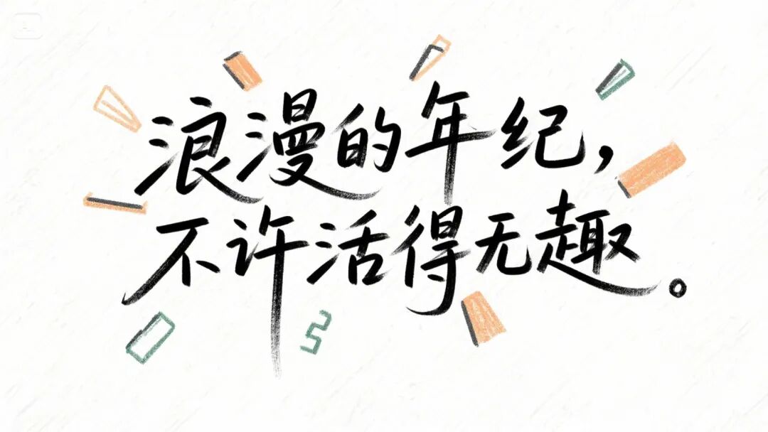 即梦AI字体我有点玩明白了，用这套Prompt提效50% 配图 31