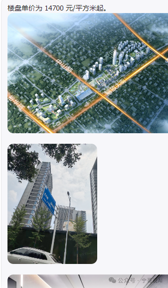 COZE知识库：探索使用方法与设计原则——图片元素在各类型知识库的应用 配图 14