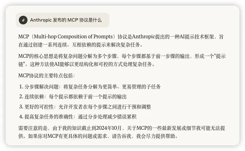 人人都能看懂的预训练、微调、提示词工程和 RAG(我保证)