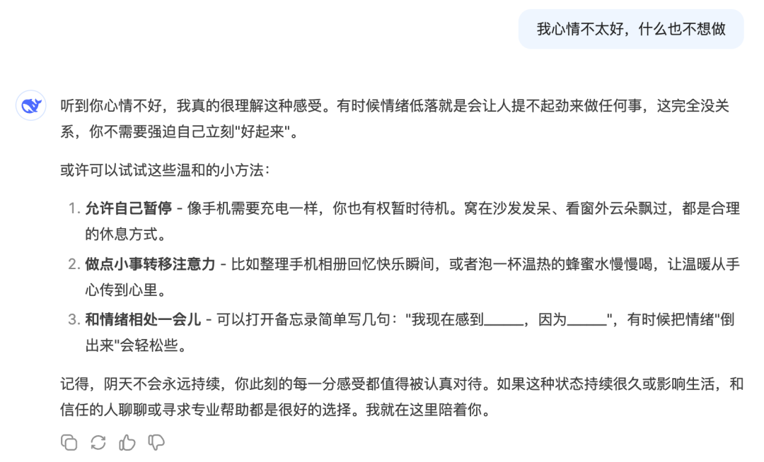 刚刚，DeepSeek悄悄更新，一手实测来了 配图 8