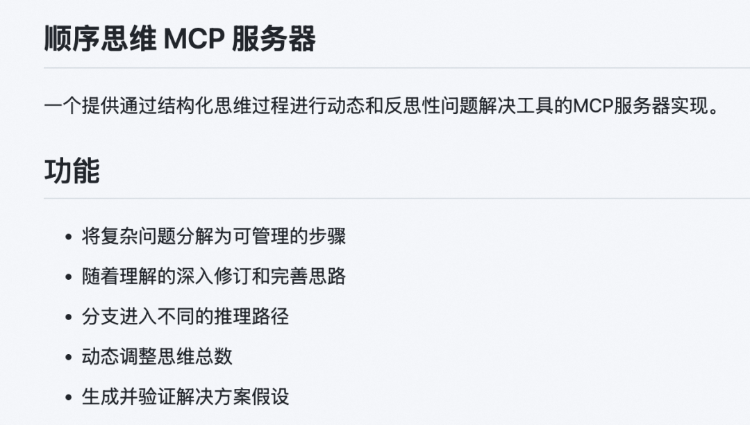 用Cherry替代Manus，AI调用多个MCP在本地处理Excel生成可视化报告文件 配图 7