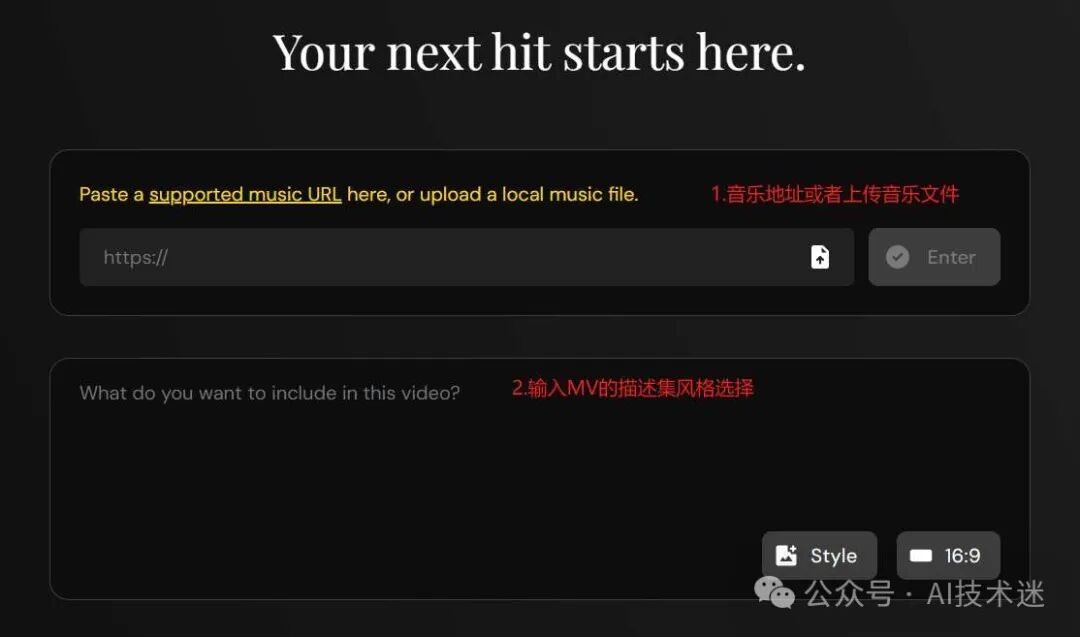 月之暗面又出神器“Noisee” 配图 2