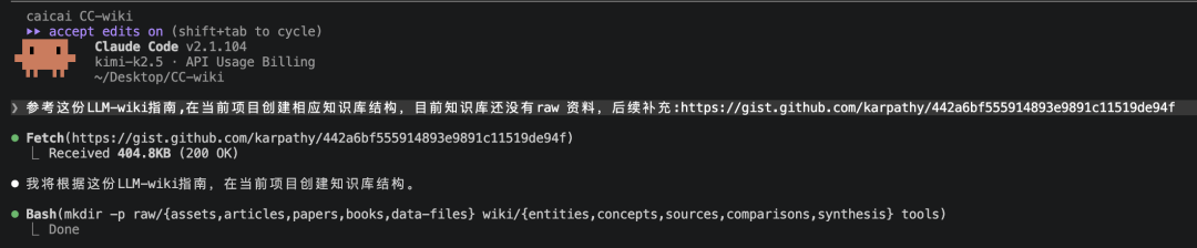 Karpathy的AI知识库方法很好用,但不一定适合你 配图 4