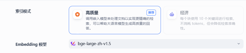 4000字长文：使用dify搭建SOP检索问答Agent 配图 8